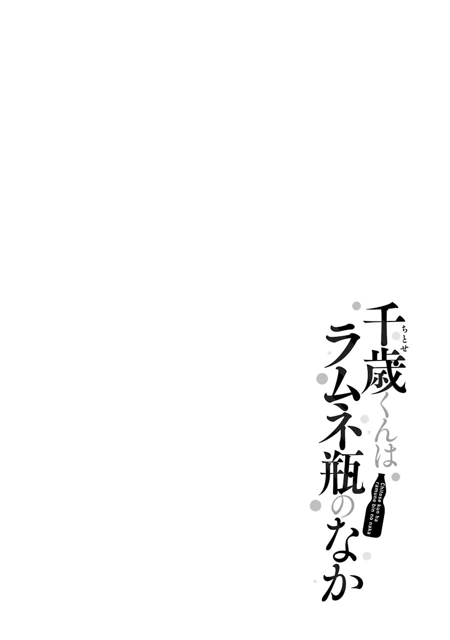 Chitose-kun is Inside a Ramune Bottle Chapter 03 Bahasa Indonesia