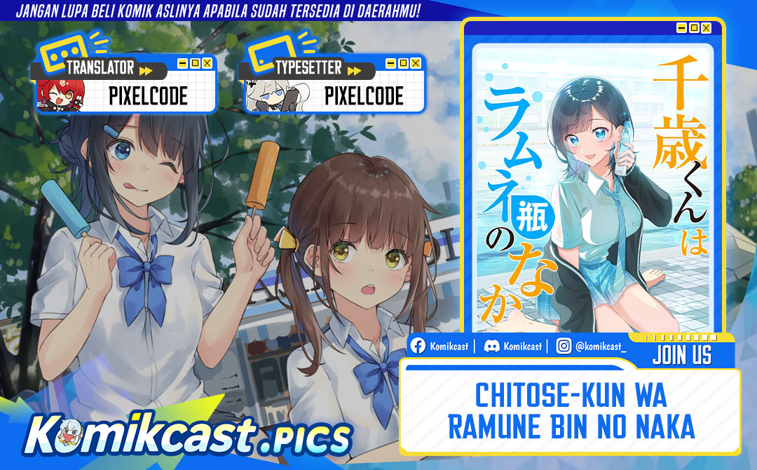 Chitose-kun wa Ramune Bin no Naka (Webtoon) chapter 1