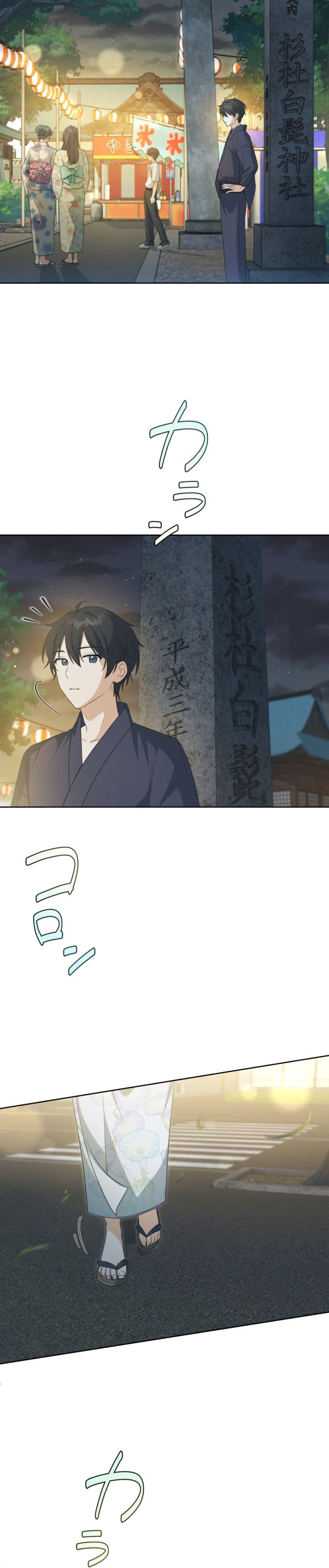 Chitose-kun wa Ramune Bin no Naka (Webtoon) Chapter 11 Bahasa Indonesia