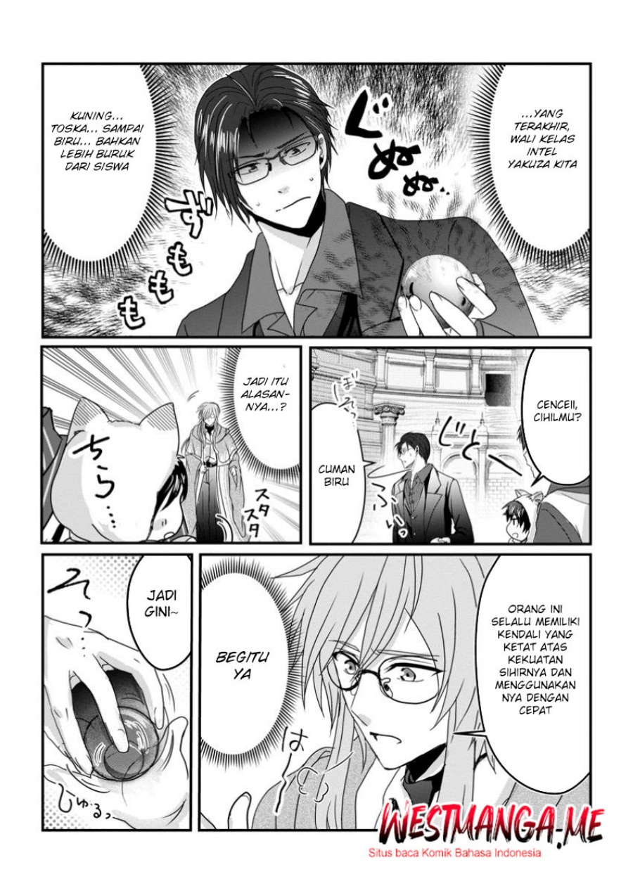 Chittai Ore no Makikomare Isekai Seikatsu Chapter 17 Bahasa Indonesia