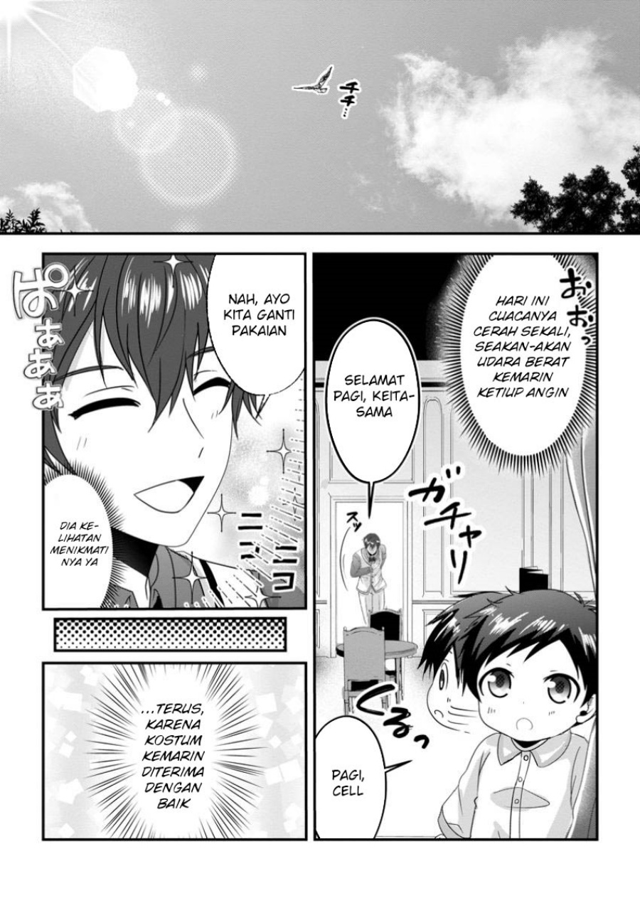 Chittai Ore no Makikomare Isekai Seikatsu chapter 19
