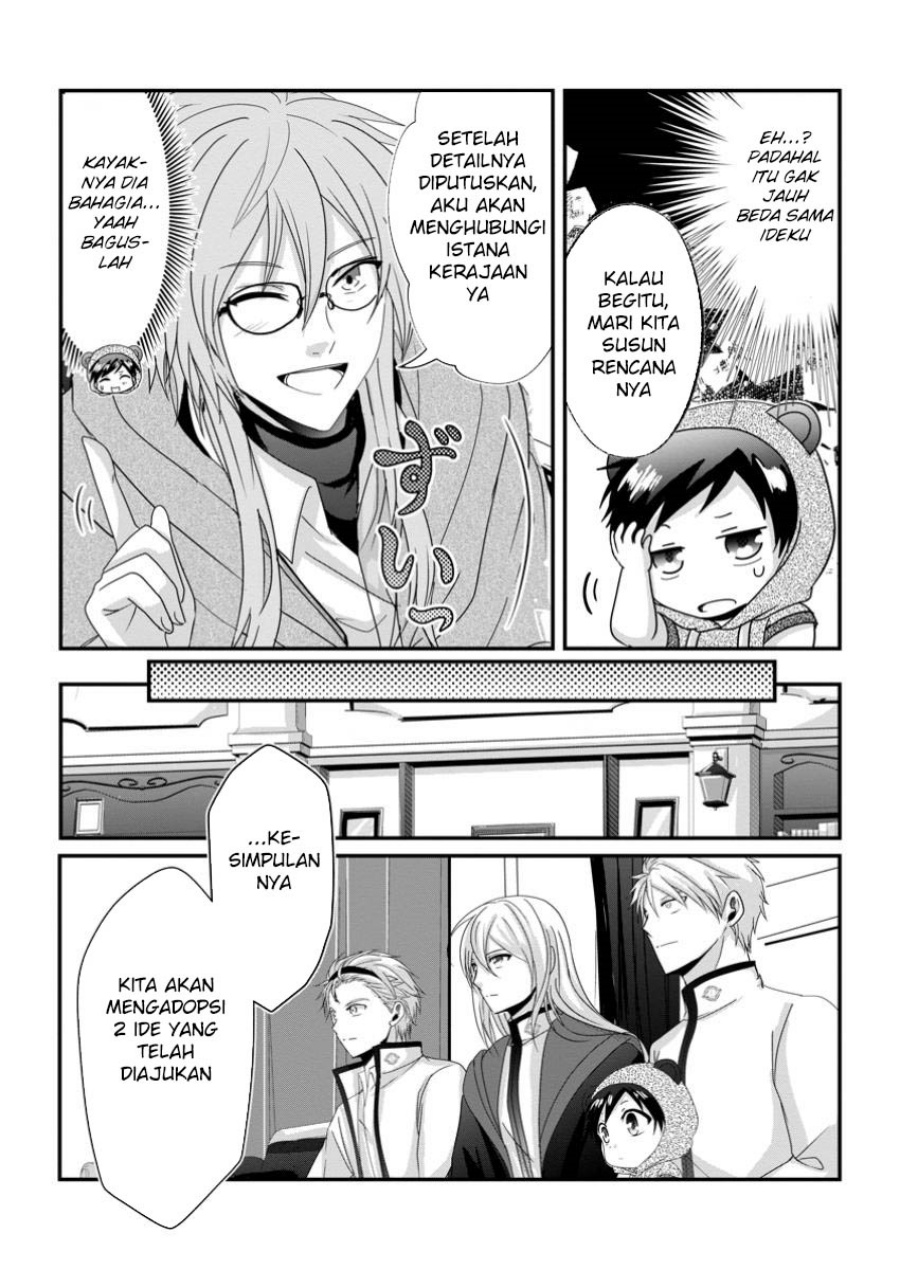 Chittai Ore no Makikomare Isekai Seikatsu chapter 19