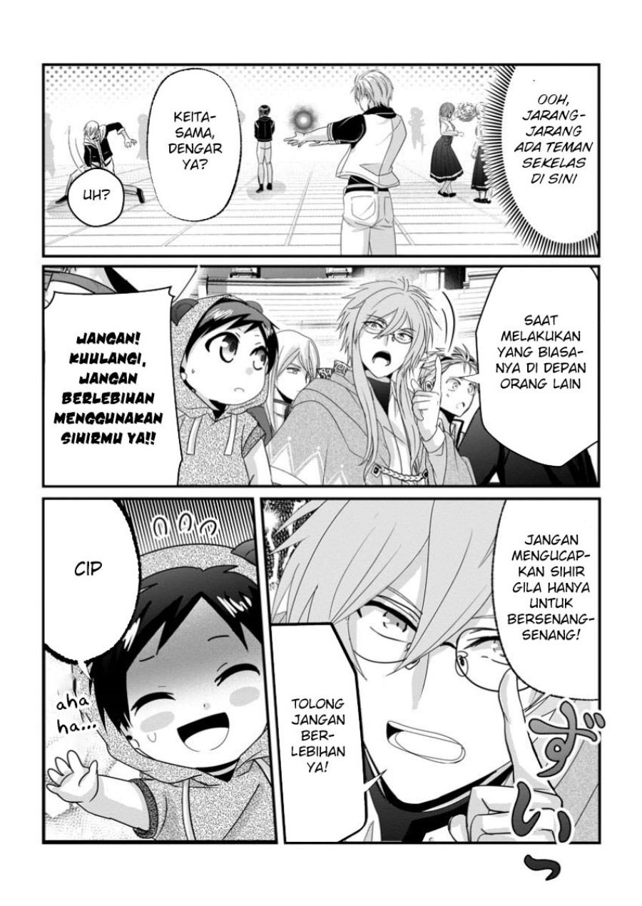 Chittai Ore no Makikomare Isekai Seikatsu chapter 19