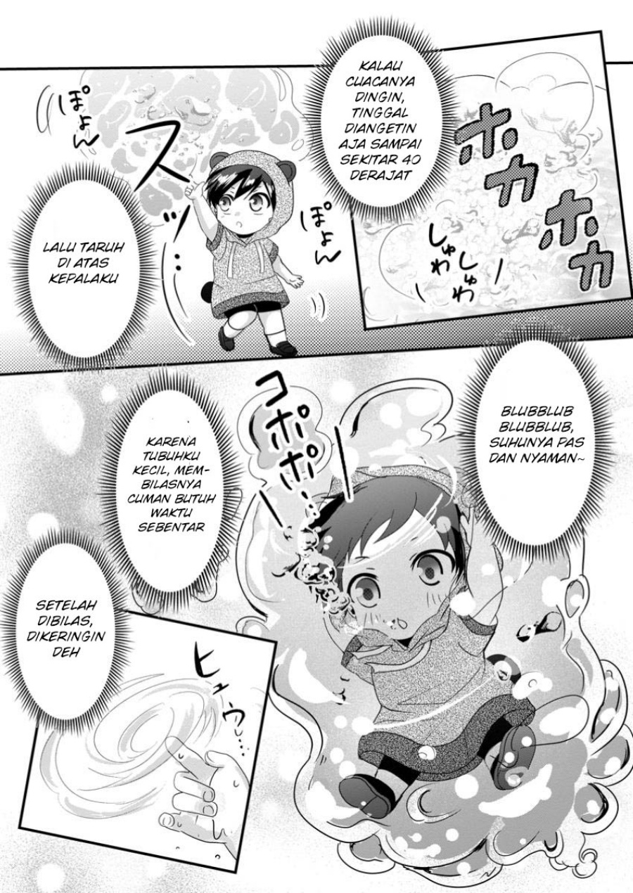 Chittai Ore no Makikomare Isekai Seikatsu chapter 19