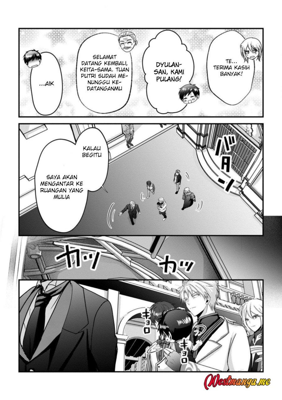 Chittai Ore no Makikomare Isekai Seikatsu chapter 24