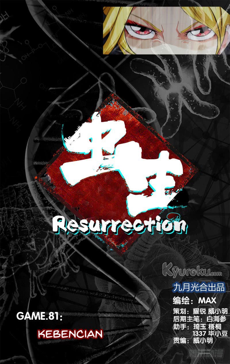Chong Sheng – Resurrection Chapter 81 Bahasa Indonesia