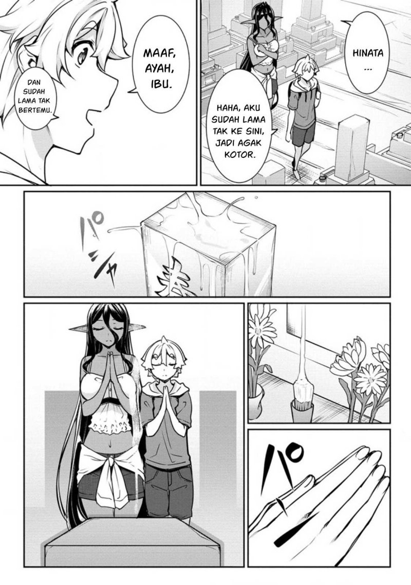 Chotto Dake ai ga Omoi Dark Elf ga Isekai Kara Oikakete Kita chapter 16