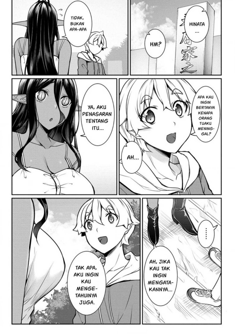 Chotto Dake ai ga Omoi Dark Elf ga Isekai Kara Oikakete Kita chapter 16