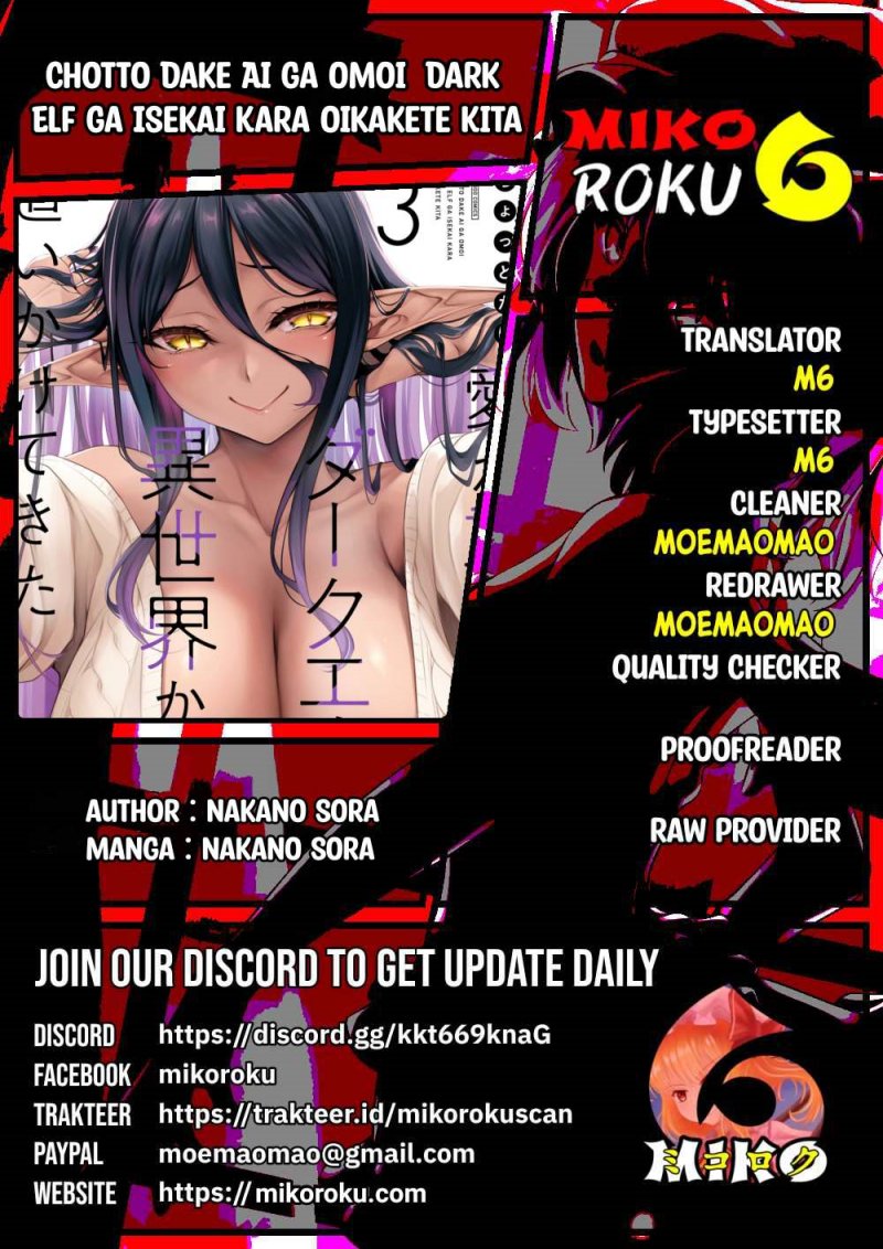 Chotto Dake ai ga Omoi Dark Elf ga Isekai Kara Oikakete Kita chapter 17