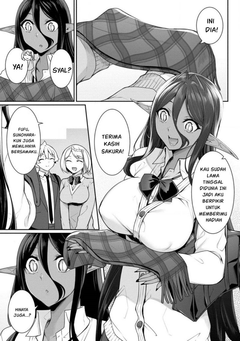 Chotto Dake ai ga Omoi Dark Elf ga Isekai Kara Oikakete Kita chapter 17