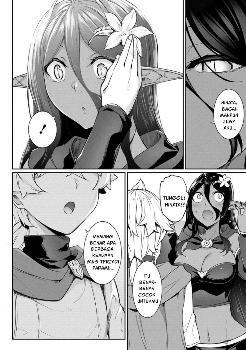 Chotto Dake ai ga Omoi Dark Elf ga Isekai Kara Oikakete Kita chapter 17