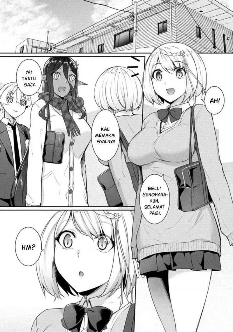 Chotto Dake ai ga Omoi Dark Elf ga Isekai Kara Oikakete Kita chapter 17