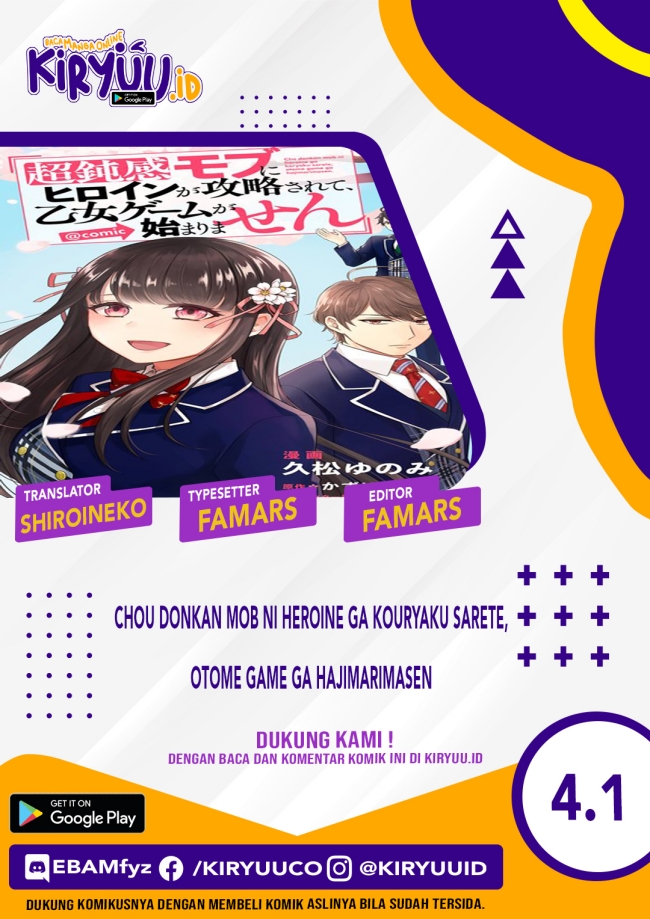 Chou Donkan Mob Ni Heroine Ga Kouryaku Sarete, Otome Game Ga Hajimarimasen chapter 4