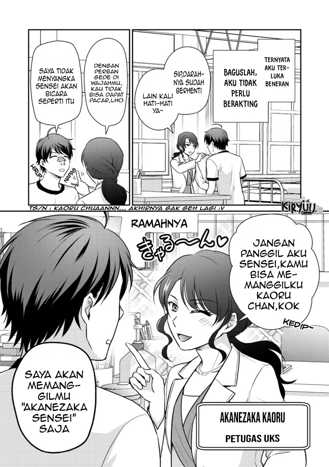 Chou Donkan Mob Ni Heroine Ga Kouryaku Sarete, Otome Game Ga Hajimarimasen chapter 4