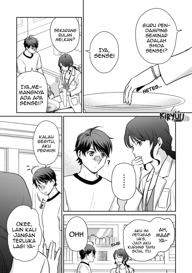 Chou Donkan Mob Ni Heroine Ga Kouryaku Sarete, Otome Game Ga Hajimarimasen chapter 4