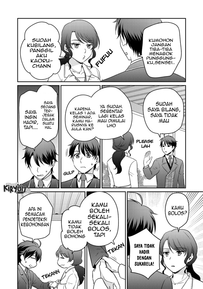 Chou Donkan Mob Ni Heroine Ga Kouryaku Sarete, Otome Game Ga Hajimarimasen chapter 4