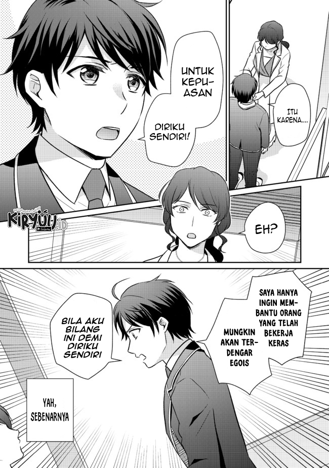 Chou Donkan Mob Ni Heroine Ga Kouryaku Sarete, Otome Game Ga Hajimarimasen chapter 4