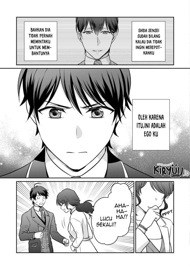 Chou Donkan Mob Ni Heroine Ga Kouryaku Sarete, Otome Game Ga Hajimarimasen chapter 4