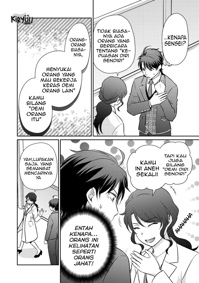 Chou Donkan Mob Ni Heroine Ga Kouryaku Sarete, Otome Game Ga Hajimarimasen chapter 4