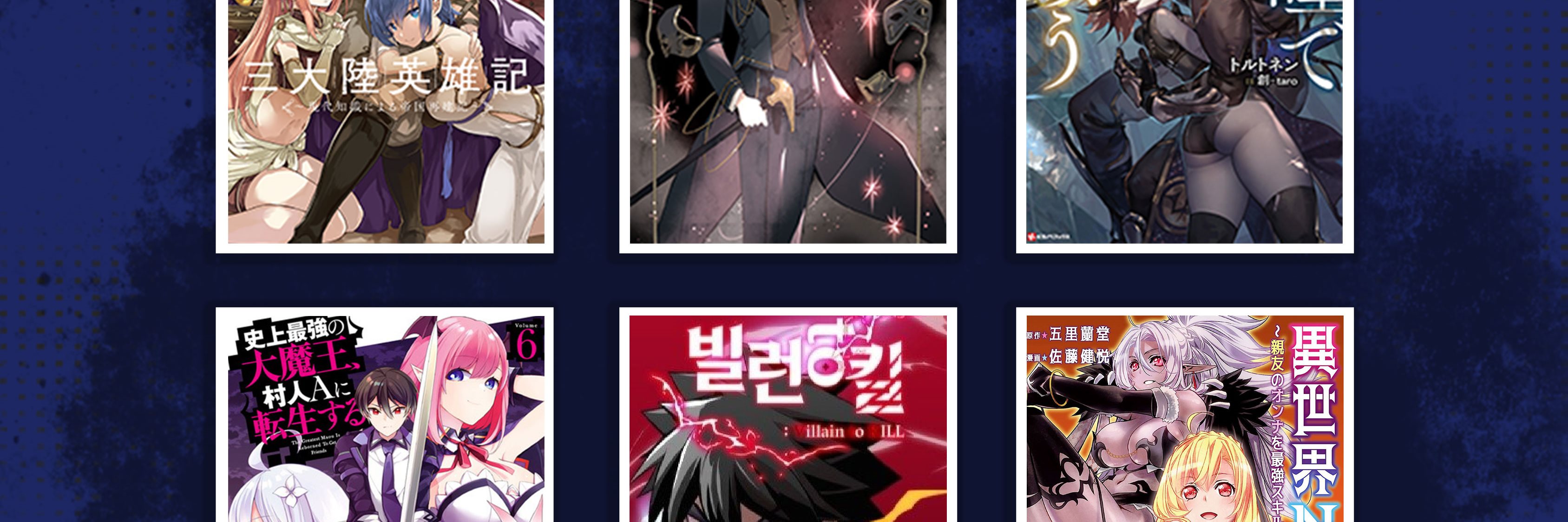 Chronicles Of The Martial God’s Return chapter 41