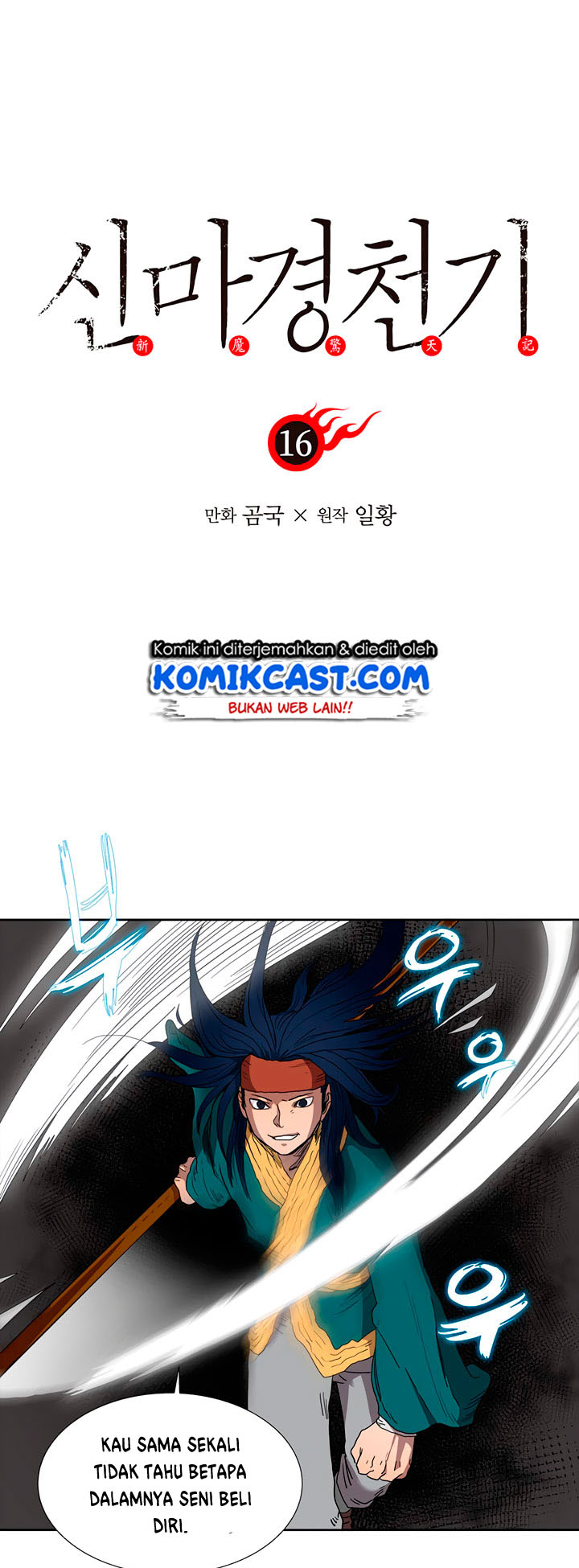 Dilarang COPAS - situs resmi www.mangacanblog.com - Komik chronicles of heavenly demon 016 - chapter 16 17 Indonesia chronicles of heavenly demon 016 - chapter 16 Terbaru 3|Baca Manga Komik Indonesia|Mangacan