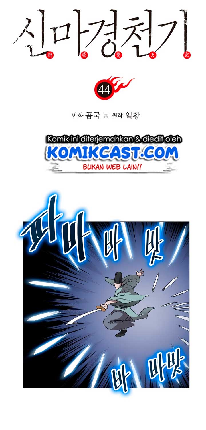 Dilarang COPAS - situs resmi www.mangacanblog.com - Komik chronicles of heavenly demon 044 - chapter 44 45 Indonesia chronicles of heavenly demon 044 - chapter 44 Terbaru 13|Baca Manga Komik Indonesia|Mangacan