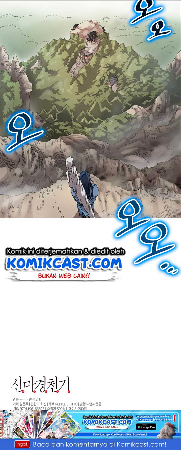 Dilarang COPAS - situs resmi www.mangacanblog.com - Komik chronicles of heavenly demon 044 - chapter 44 45 Indonesia chronicles of heavenly demon 044 - chapter 44 Terbaru 55|Baca Manga Komik Indonesia|Mangacan