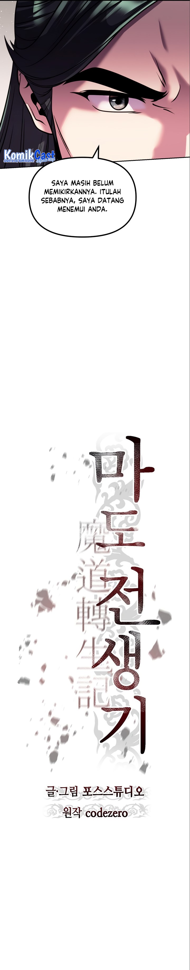 Chronicles of the Demon Faction chapter 47