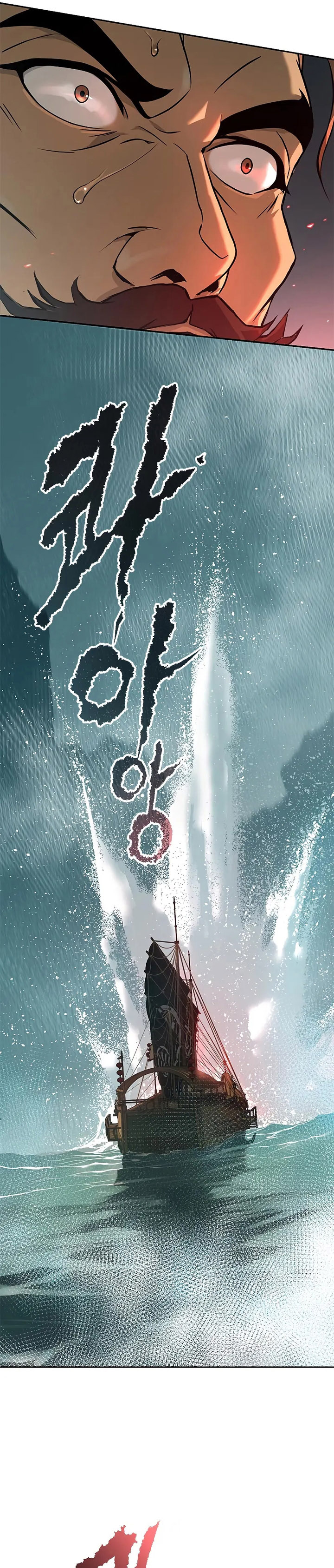 Chronicles of the Demon Faction chapter 119
