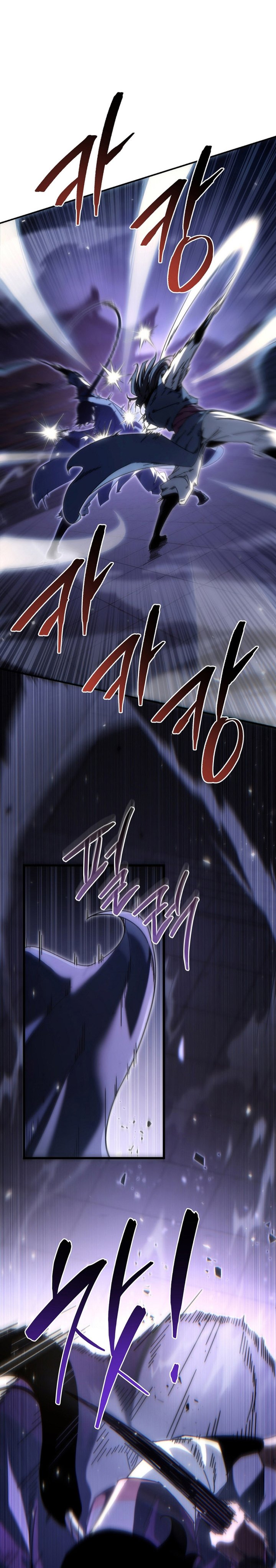 Chronicles of the Reincarnated Demon God chapter 43