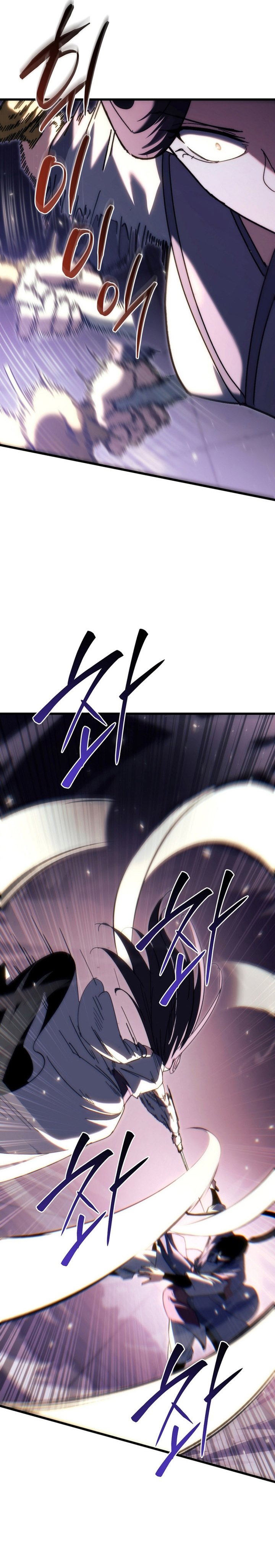 Chronicles of the Reincarnated Demon God chapter 43