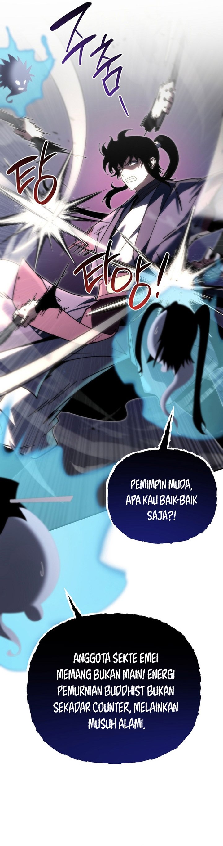 Chronicles of the Reincarnated Demon God chapter 43