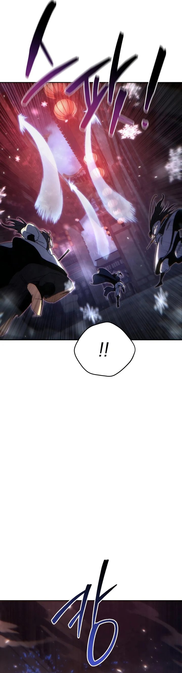 Chronicles of the Reincarnated Demon God chapter 45