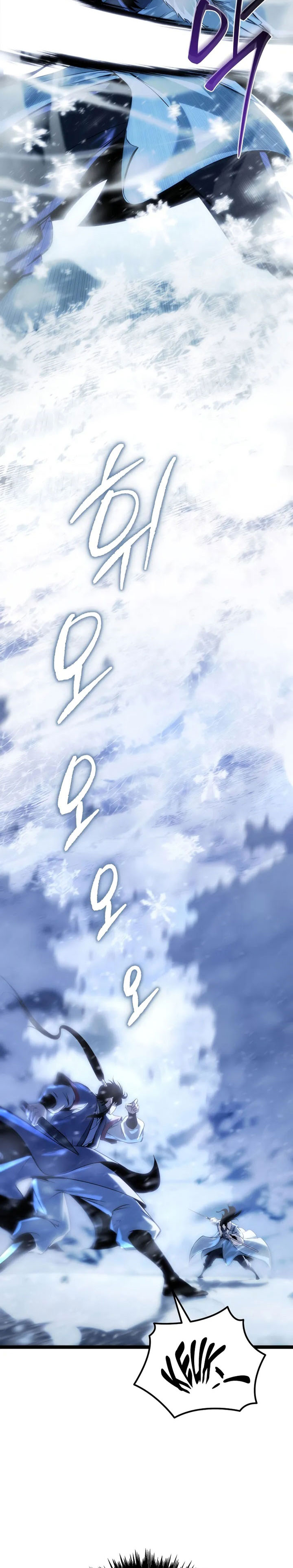 Chronicles of the Reincarnated Demon God chapter 47