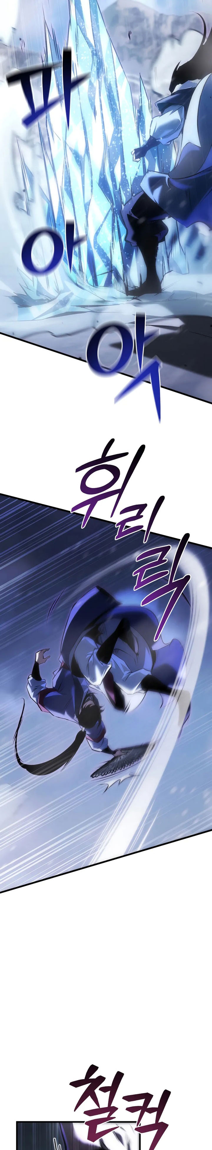 Chronicles of the Reincarnated Demon God chapter 48