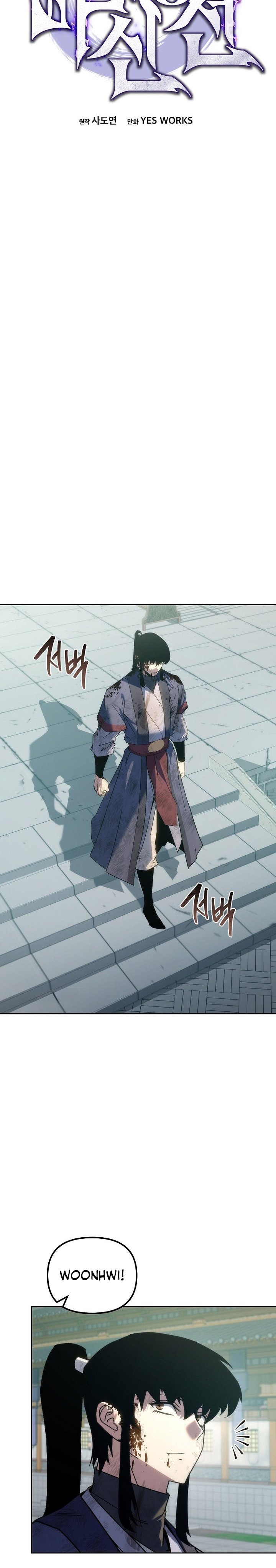 Chronicles of the Reincarnated Demon God chapter 55