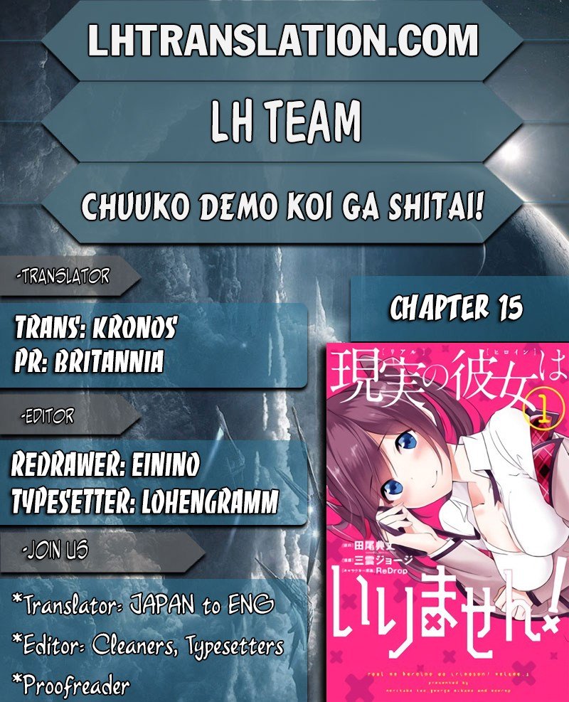Chuuko demo Koi ga Shitai! Chapter 15 Bahasa Indonesia