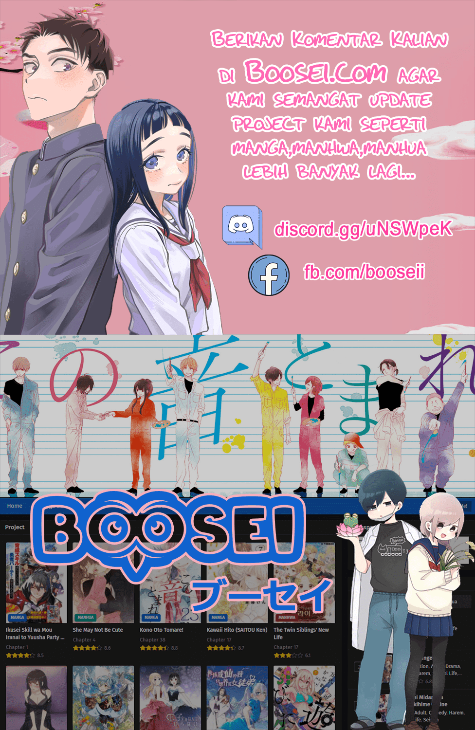 Cigarette & Cherry Chapter 17 Bahasa Indonesia