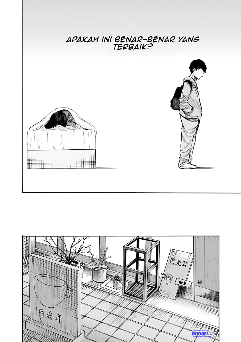 Cigarette & Cherry chapter 49