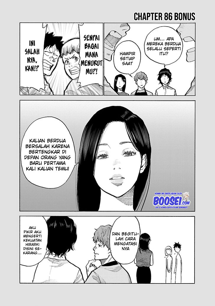 Cigarette & Cherry chapter 86