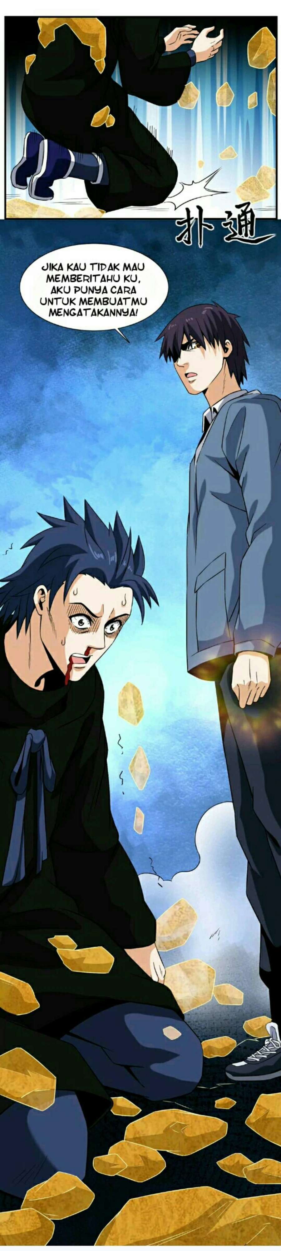 City Immortal Emperor Dragon King Temple chapter 32