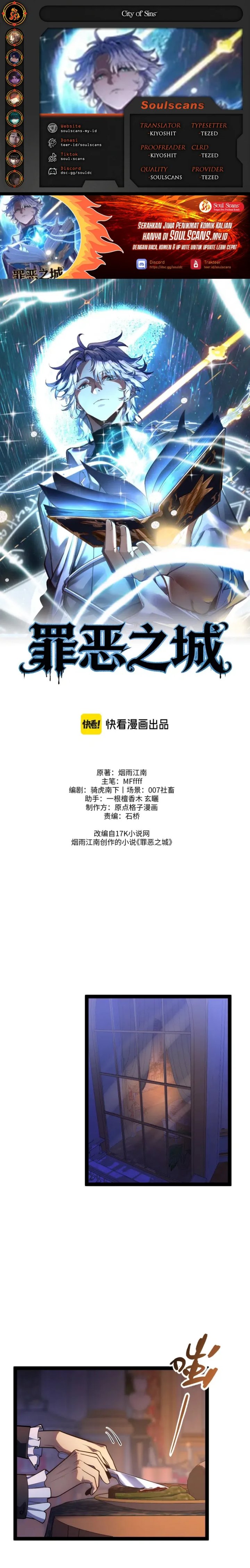 City of Sin Chapter 04 Bahasa Indonesia