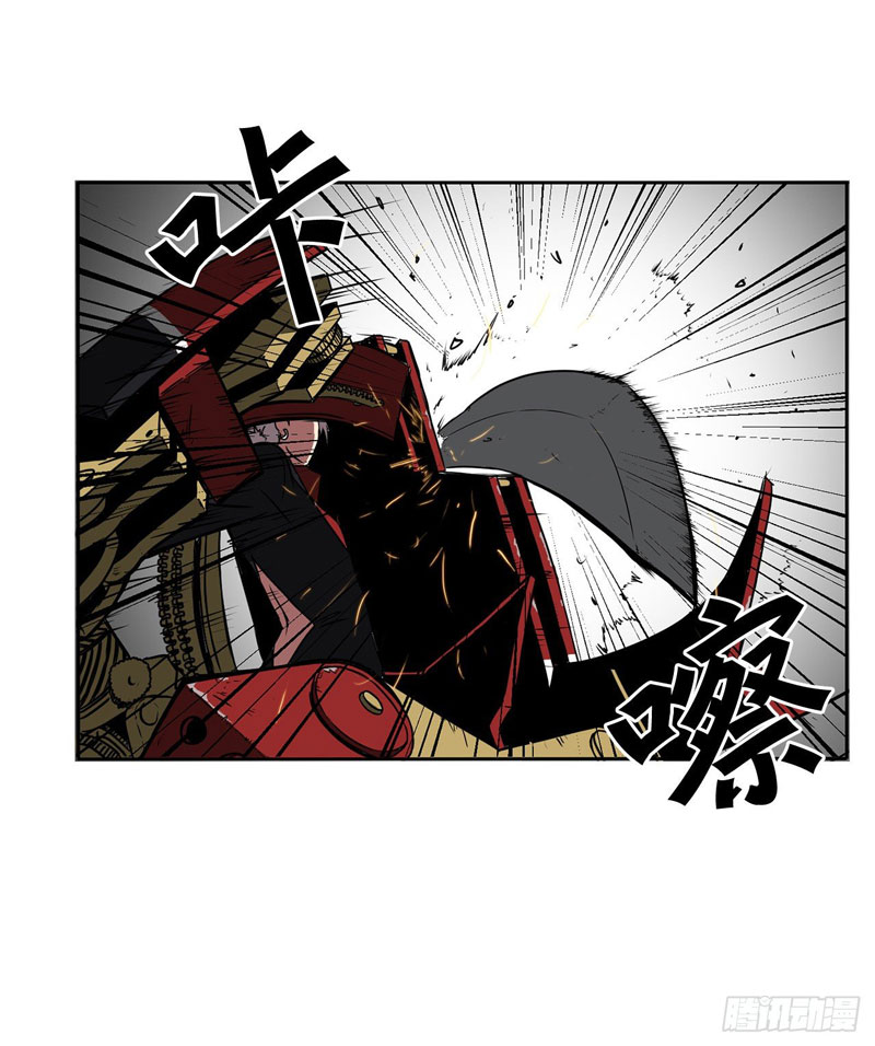 Clark Walker Empire Chapter 02 Bahasa Indonesia