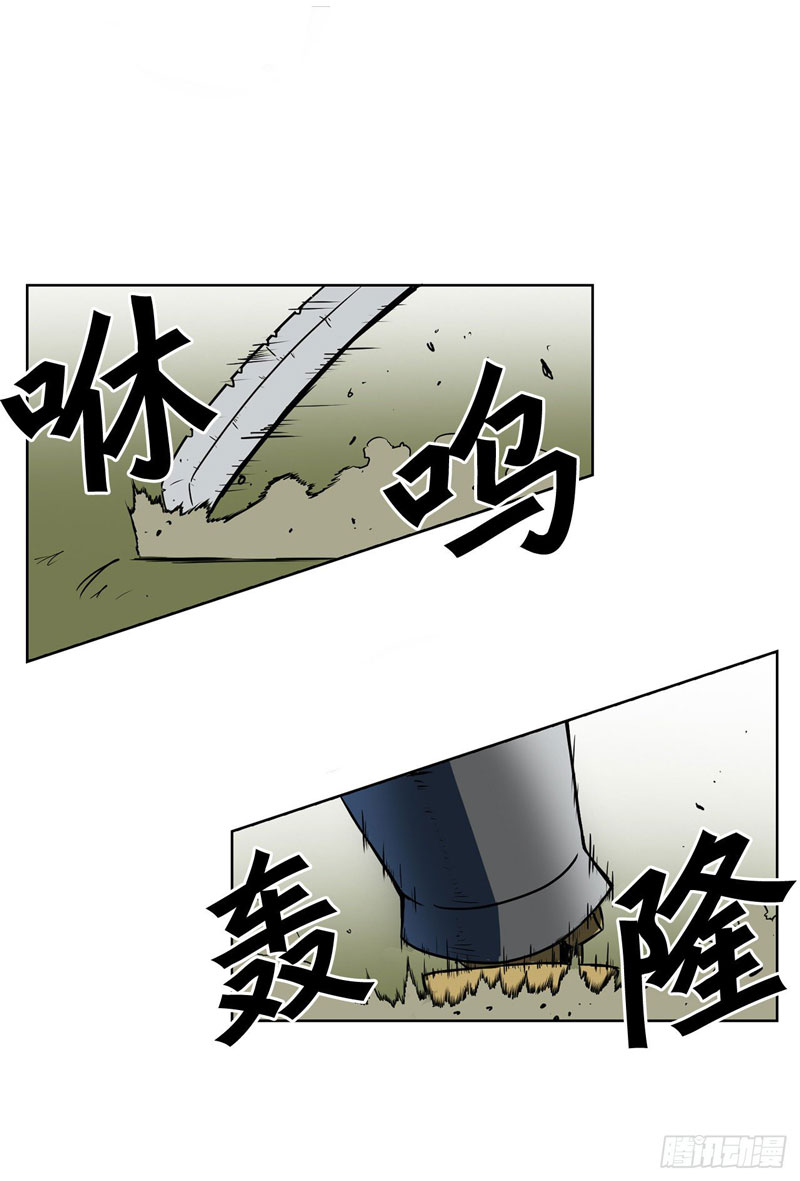 Clark Walker Empire Chapter 02 Bahasa Indonesia