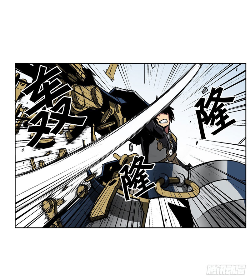 Clark Walker Empire Chapter 02 Bahasa Indonesia