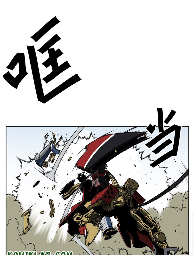 Clark Walker Empire Chapter 02 Bahasa Indonesia