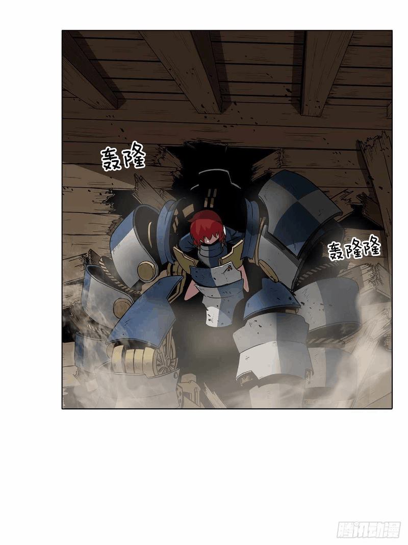 Clark Walker Empire chapter 8