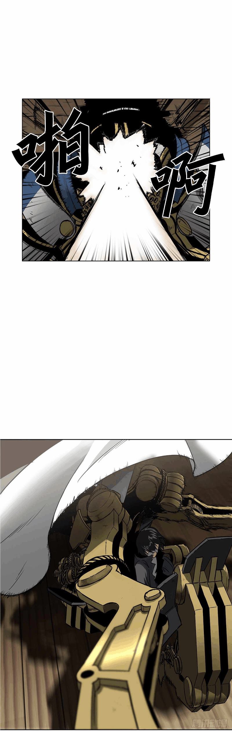 Clark Walker Empire chapter 8