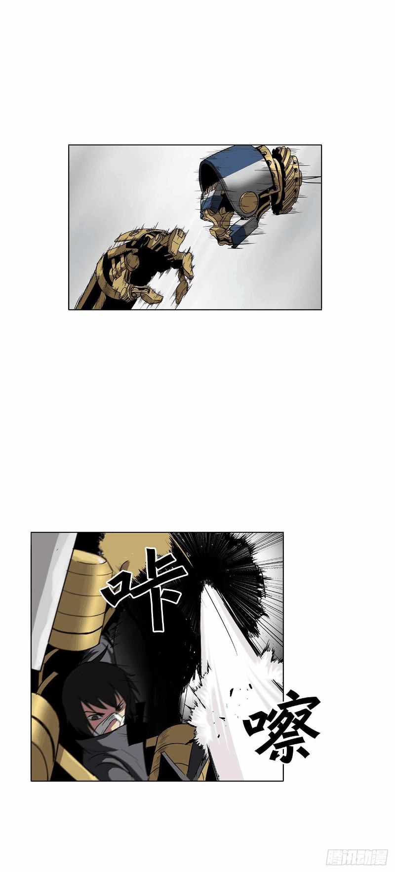 Clark Walker Empire chapter 8