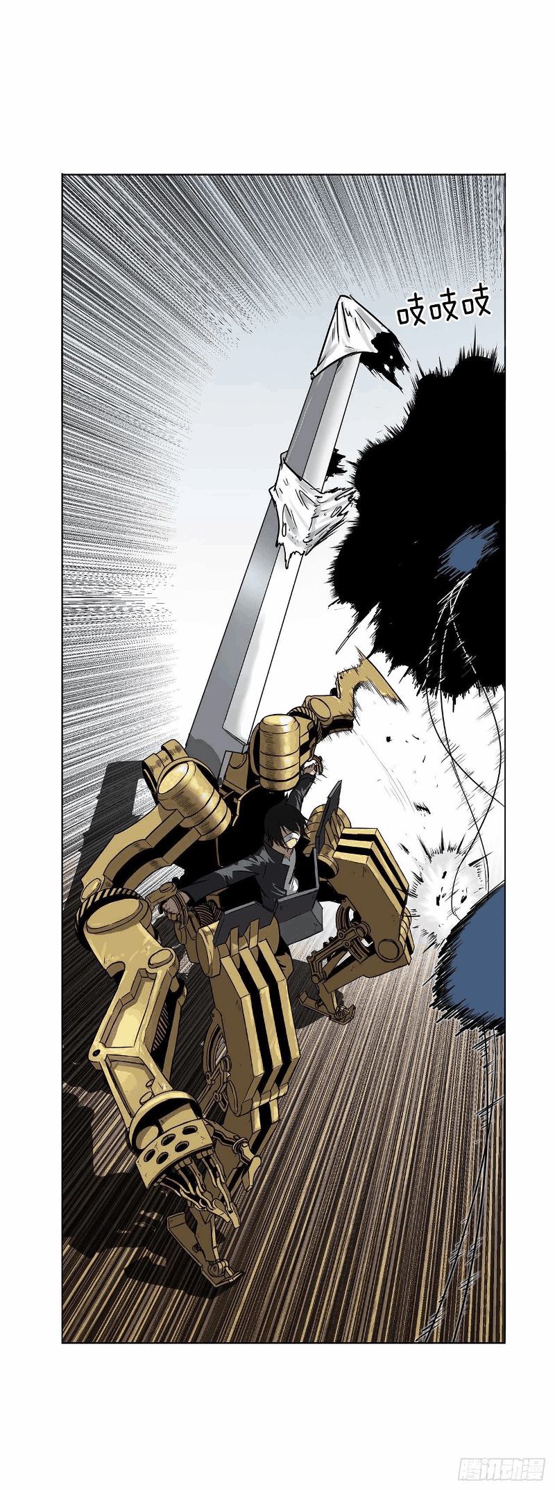 Clark Walker Empire chapter 8